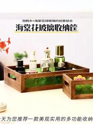 发现一个精致生活的小秘密——绿海棠玻璃收纳化妆盒,匠心独运的手工打造,不仅美观实用,更是优雅生活的象征。#好产品分享,#绿海棠玻璃收纳化妆盒,#好物品推荐给大家 #手工打造  #好产品分享 @抖音精选官方账号