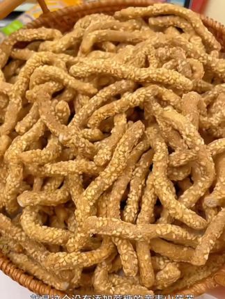 【麦吉诺】荞麦山药芝麻条无添加蔗糖香酥脆江米条粗粮芝麻条230g,价格:9.9