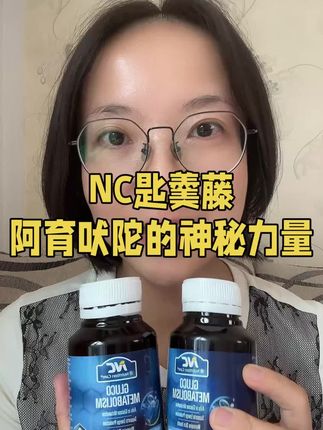 白菜价还有20单,澳洲🇦🇺NC匙羹藤,付出必须有结果,粉丝群里看反馈,专给有点甜的你,有效期到25年11月底 #泡椒强货推荐 #泡椒自用推荐 #泡椒群友反馈 #泡椒对抗岁月
