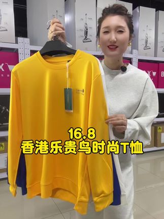 T恤T恤#T恤 #源头实力厂家