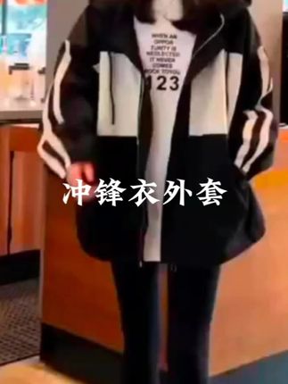 撞色冲锋衣外套女短款2025春季新款小个子韩版百搭休闲运动上衣