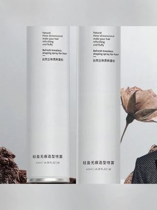 #郝劭文 推荐#发胶喷雾 #定型喷雾 #定型发胶 #留香发胶发胶蓬松定型喷雾清香啫喱水膏头发留香干胶摩丝发泥发蜡s速干