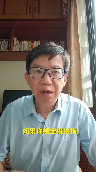纳指这么高了,为什么我还敢每日定投? #纳指 #纳指100 #定投 #基金 #财经