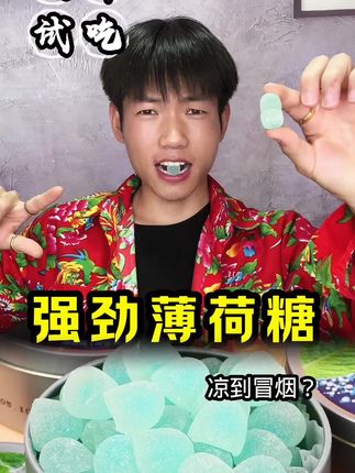 小阿磊~美食测评