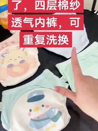 男女宝尿布裤宝宝如厕训练裤纯棉可洗布尿裤夏季纯棉尿布裤