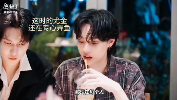 #DMD#ryujinpatji 尤金都快把醋坛子打翻了,!尤金啪叽在不官宣我退圈了