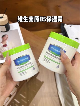 秋冬换季太需要这个大白罐了!#大白罐 #大白罐保湿霜 #保湿霜 #身体乳 #换季