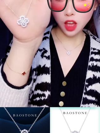 BAOSTONE 坠链均925银合成锆石 【四叶草项链】【专属】轻奢高级感T74#女人喜欢的饰品 #时尚气质穿搭 #你值得拥有美好的一切 #女神的礼物 #独一无二