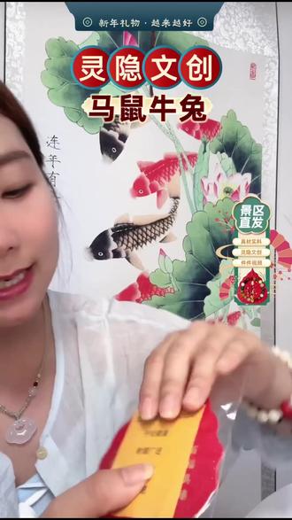 灵隐十八籽速发!正品带解析还送运费险!