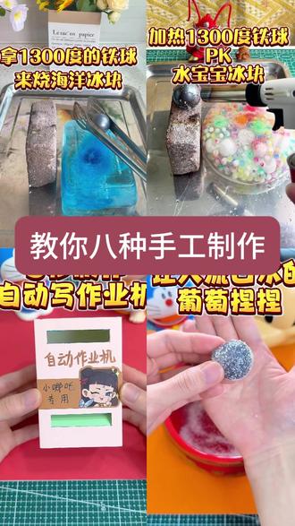 #手工制 #颗粒积木 #手工diy #动画片 #动画片儿童视频3-6岁 你会了吗?