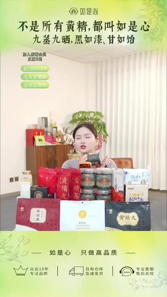 超多好物,快来直播间看看