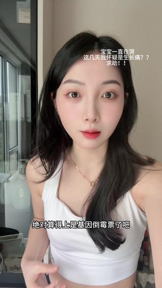 仔细琢磨看看是不是我说的这么回事 #妊娠纹