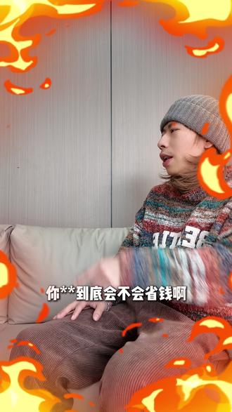 科沃斯onepro直播间现在只要八百多!!! #科沃斯#擦窗机器人#智能清洁#擦窗神器#窗宝onepro