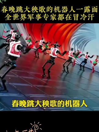 全世界都在看#军事实力#国之脊梁 #国家栋梁#人才#热点