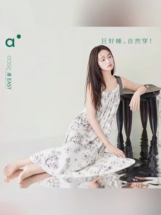 安之伴尤莱特中式美学凉感吊带睡裙女士夏天莫代尔棉睡衣可外穿#吊带睡裙#莫代尔睡裙#家居裙