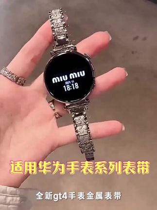 适用于华为智能手表金属钢表带#华为智能手表表带 #华为gt4表带 #华为gt5手表表带 #华为watch5表带