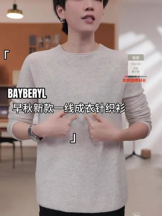 早秋必入内搭,好气质好显瘦!#谁穿谁好看 #显瘦穿搭 #早秋新款#早秋穿搭三分钟出门不是梦 #高级感穿搭