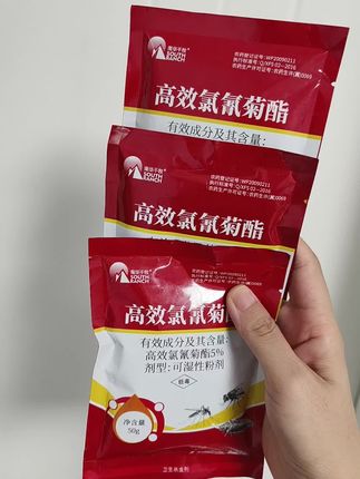 #养殖场专用
