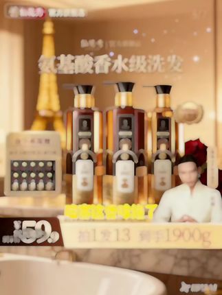 Sinhosoσ仙花秀可可香氛氨基酸护发洗发乳#养发护发 #头发护理 #洗发水推荐