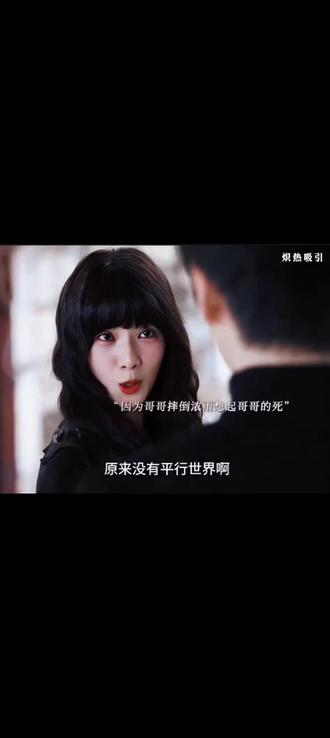 这一段真的虐哭我了,已经有戒断反应了