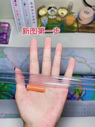十字绣爱阁工具升级版透明管子内置接头新款管子家用刺绣工具#十字绣工具 #十字绣工具推荐 #刺绣工具