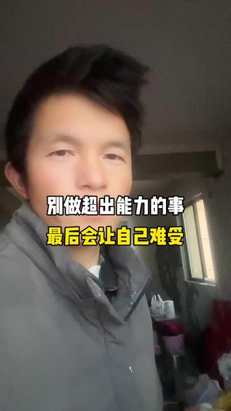 想法很美好,现实很残酷