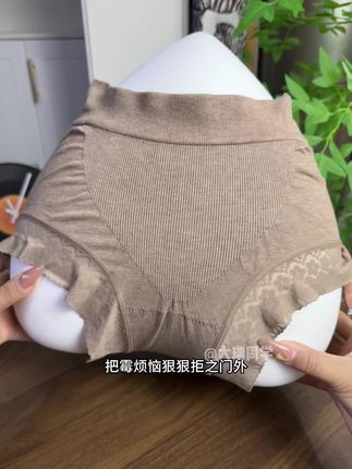 🔥私处健康别将就!美宅100A抑菌莓莓裤,益生菌+彩纱黑科技,让你健康“莓”烦恼,舒适“益”整天~#透气舒适 #好物推荐🔥 #益生菌内裤 #贴身衣物 #女生必备