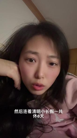 春假大家都是准备出去玩吗~#春假 #小学生 #去哪儿玩