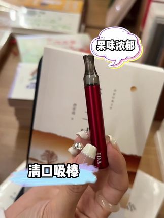 飞机高铁随便抽 而且击喉感过肺感强烈又真实!#果味 #烟民看过来