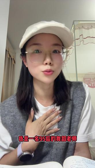 我的第一条口播视频✨ 犹犹豫豫拖了整整一年,我终于迈出了属于自己的这第一步。不管最后呈现的效果怎么样,对我来说这都是一个很棒的全新开始。
#口播视频 #第一条口播 #成长 #抖音 #女性