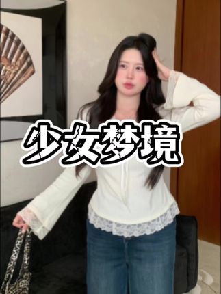 #微胖穿搭 #显瘦穿搭 #我要上热门🔥#通勤搭配 #蕾丝打底衫