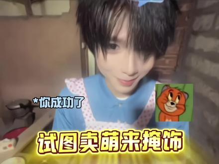 厨神降临@何秋亊
#何秋亊 #土豆🥔 #孟令辉 #大大怪 #陈小佳 @杰尼龟