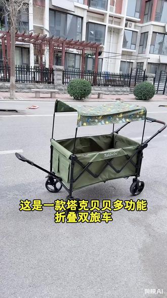 Takbebe塔克贝贝这款双旅车户外露营车也太好了吧,出门太方便了,#双旅车#亲子露营#露营好物#露营当然要记录#露营必备