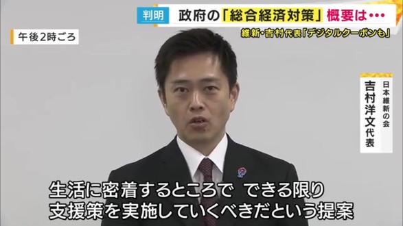 日语生肉听力练习又来啦,这次也是新闻哦