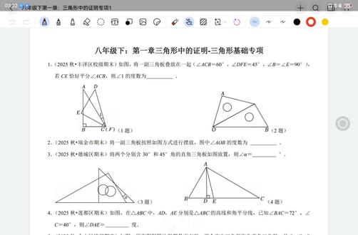 期盼已久的八年级下专项来啦,专项1,三角形中的证明,一个专项带你学透三角板的三边关系!