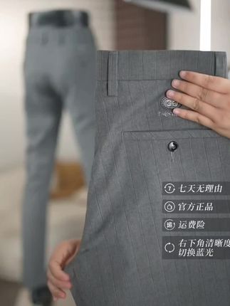 【九分长裤可选】薄款修身男士裤子夏季男裤休闲裤男士休闲百搭高级#薄款修身#高级百搭#男装