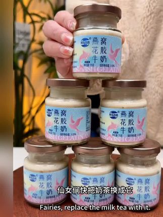 牛奶花胶燕窝一瓶就能搞定,用鲜牛奶炖煮,一点也不腥,方便又好吃#仙女都在喝什么 #花胶#即食燕窝花胶#河马功坊