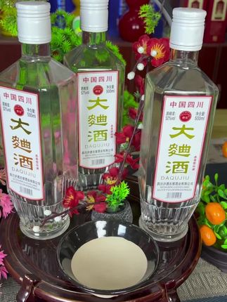 #酒#白酒#四川绵竹大曲酒 #白酒推荐