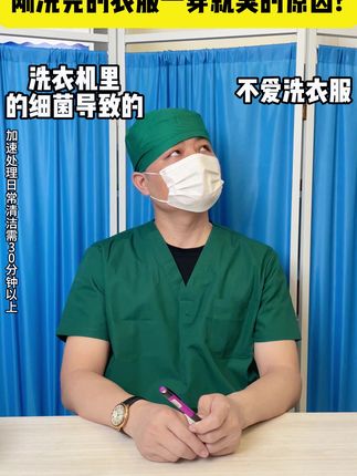 家里洗衣机清理一下,又脏又臭,要定时清洗哦 #护小哥 #护小哥洗衣机养护液 #洗衣机清洗剂 #好东西