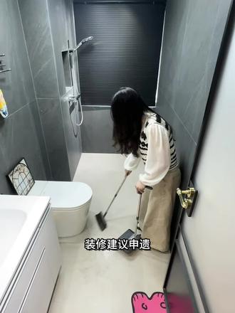 自行避雷吧、普通家庭直接抄作业,尽力了………
#卫生间#卫生间设计#家装#马桶#马桶怎么选@DOU+小助手