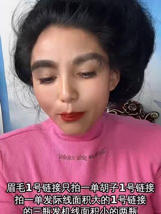 需要保养头发,眉毛胡子可以了解一下#养发