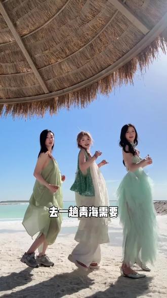 去一趟青海需要准备多少钱呢,先说感受,体感温度在20多度,到处都是风景#青海旅游 #大西北 #去一次大西北才没有遗憾 #西北大环线