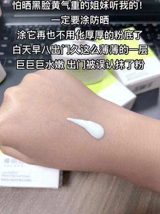 姐妹们 真的没有开玩笑 巨巨好用!闭眼冲#好物推荐🔥 #素颜神器 #平价好物 #出门必备 #雅丽洁