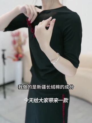 古典舞修身形体舞服立体玫瑰花后背开叉上衣女现代舞集训服装新款好货/好用爆款/热门