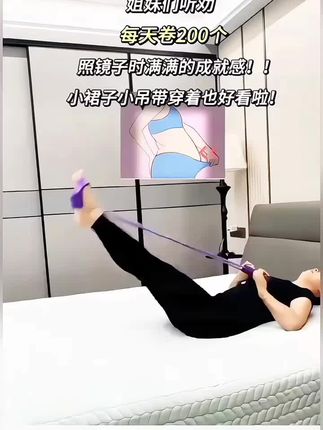 有了这个瑜伽脚蹬拉力器,在家就能轻松练出好身材#适合家用的运动器械推荐 #居家锻炼#好物推荐🔥