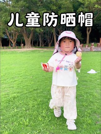 大帽檐防晒帽防晒又遮阳!大拖尾设计不晒脖子,轻薄透气孩子很乐意#儿童遮阳帽推荐 #夏季防晒#母婴好物#防晒帽