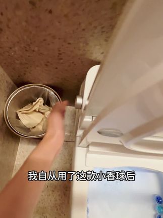 被闺蜜安利的妙力洁厕球,香到像给马桶喷了香水!懒人福音,轻松保持马桶干净清香~#妙力洁厕球 #妙力香氛洁厕球 @汉高官方旗舰店