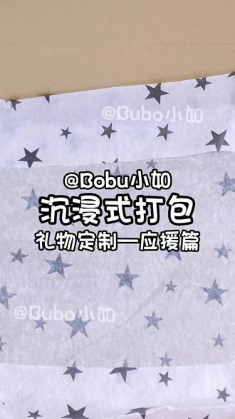 60R拼豆,附赠满满一盒⁉️ #解压 #拼豆 #代拼 #助眠 #宝藏店铺