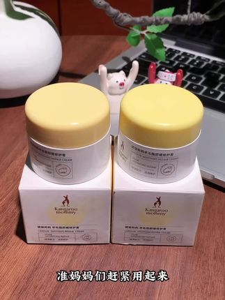 #怀孕 后一定要记得提前护理小房子!有颗粒结痂就要及时用#羊脂膏 软化,可别等完#母乳喂养 才想起来,那后悔就晚了,袋鼠妈妈母婴大牌,成分安全,姐妹们快安排两瓶孕期#哺乳期 都要#孕期囤货