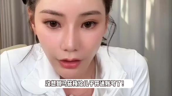 马筱梅给儿子开通账号引争议,汪宝儿鼻梁高挺,遗传妈妈美貌即将满月